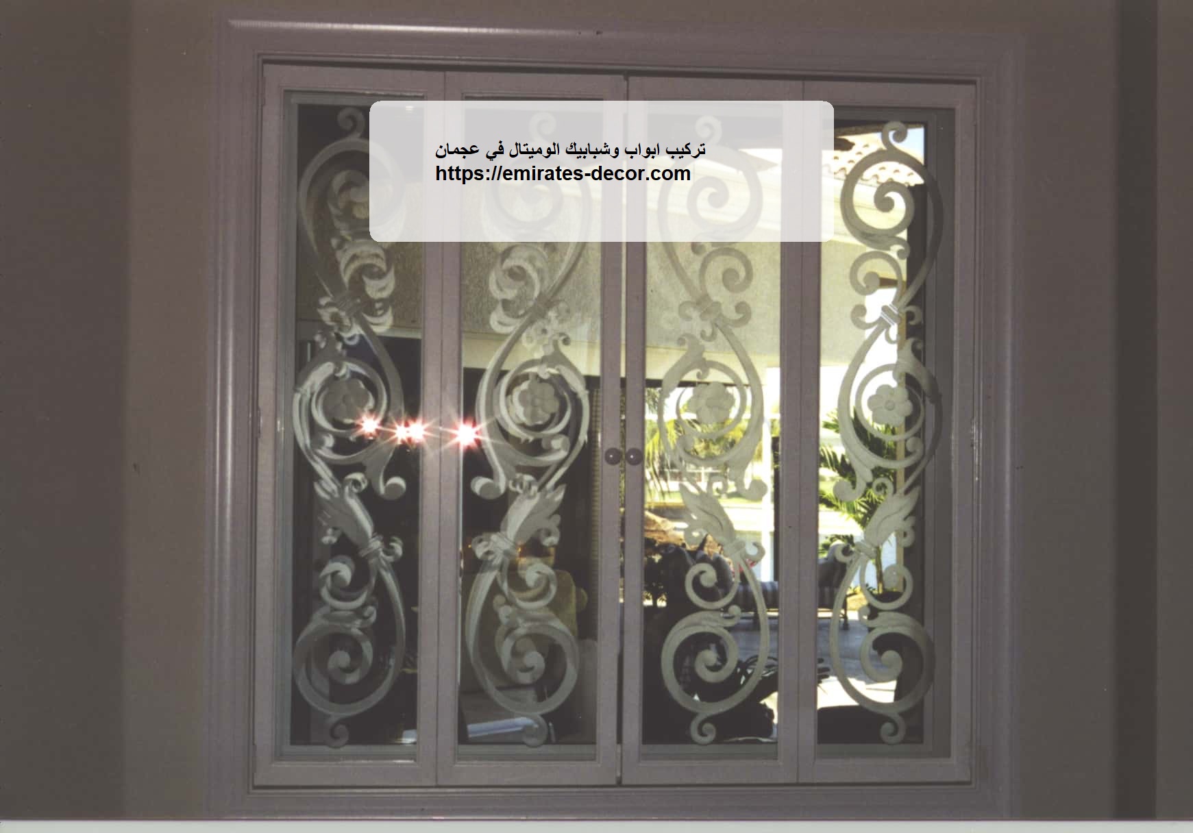 تركيب ابواب وشبابيك الوميتال في عجمان