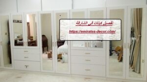 تفصيل كبتات في الشارقة