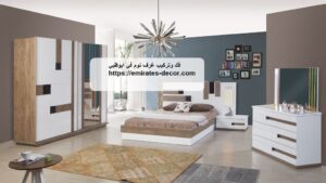 فك وتركيب غرف نوم في ابوظبي